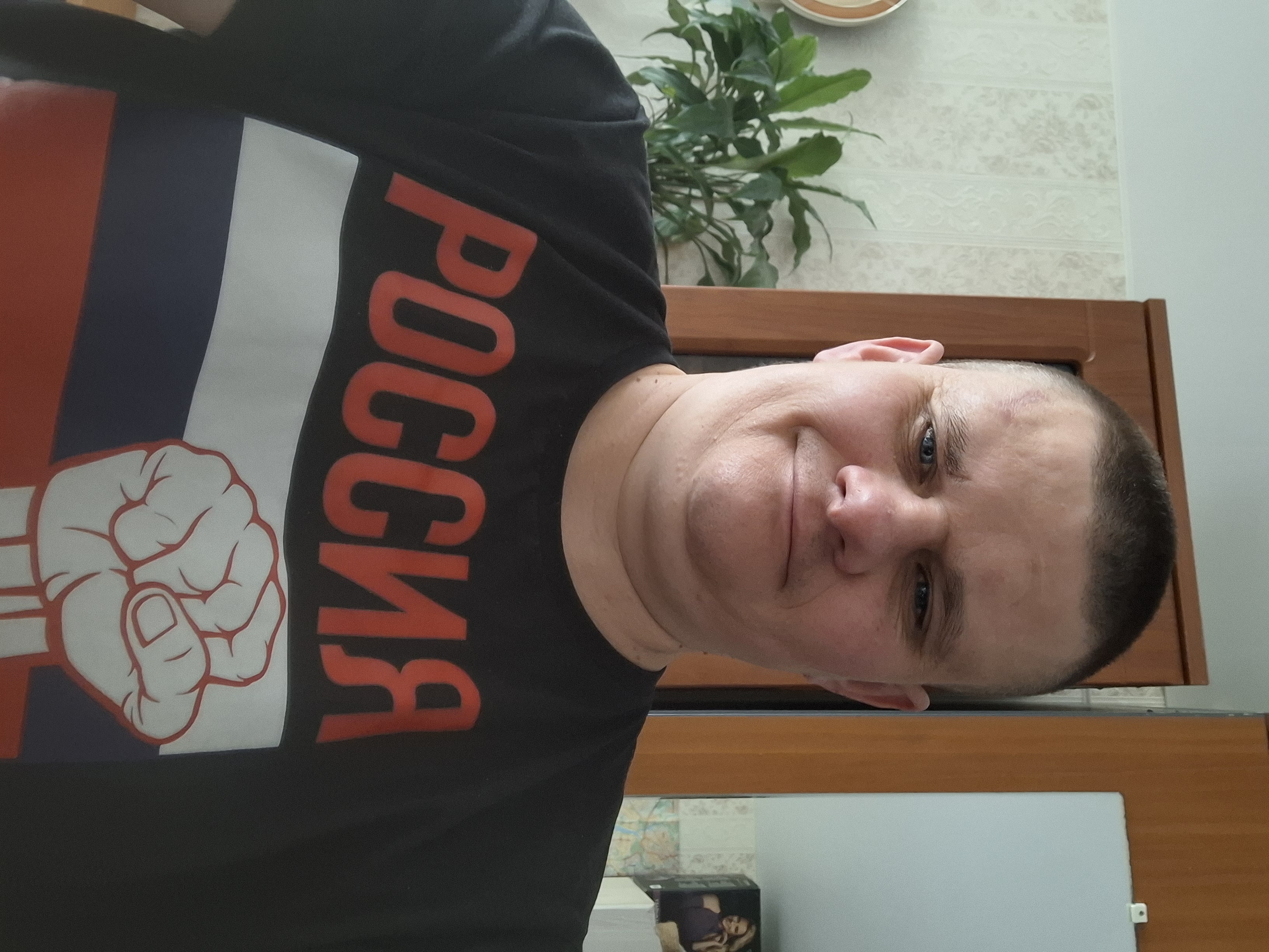 Аватар мастера
