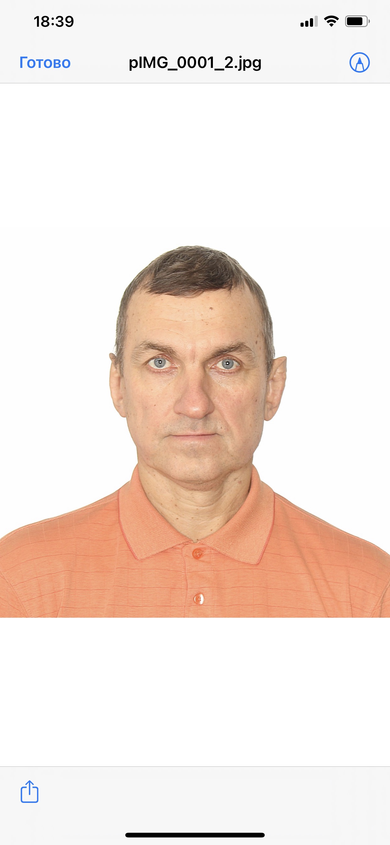 Аватар мастера