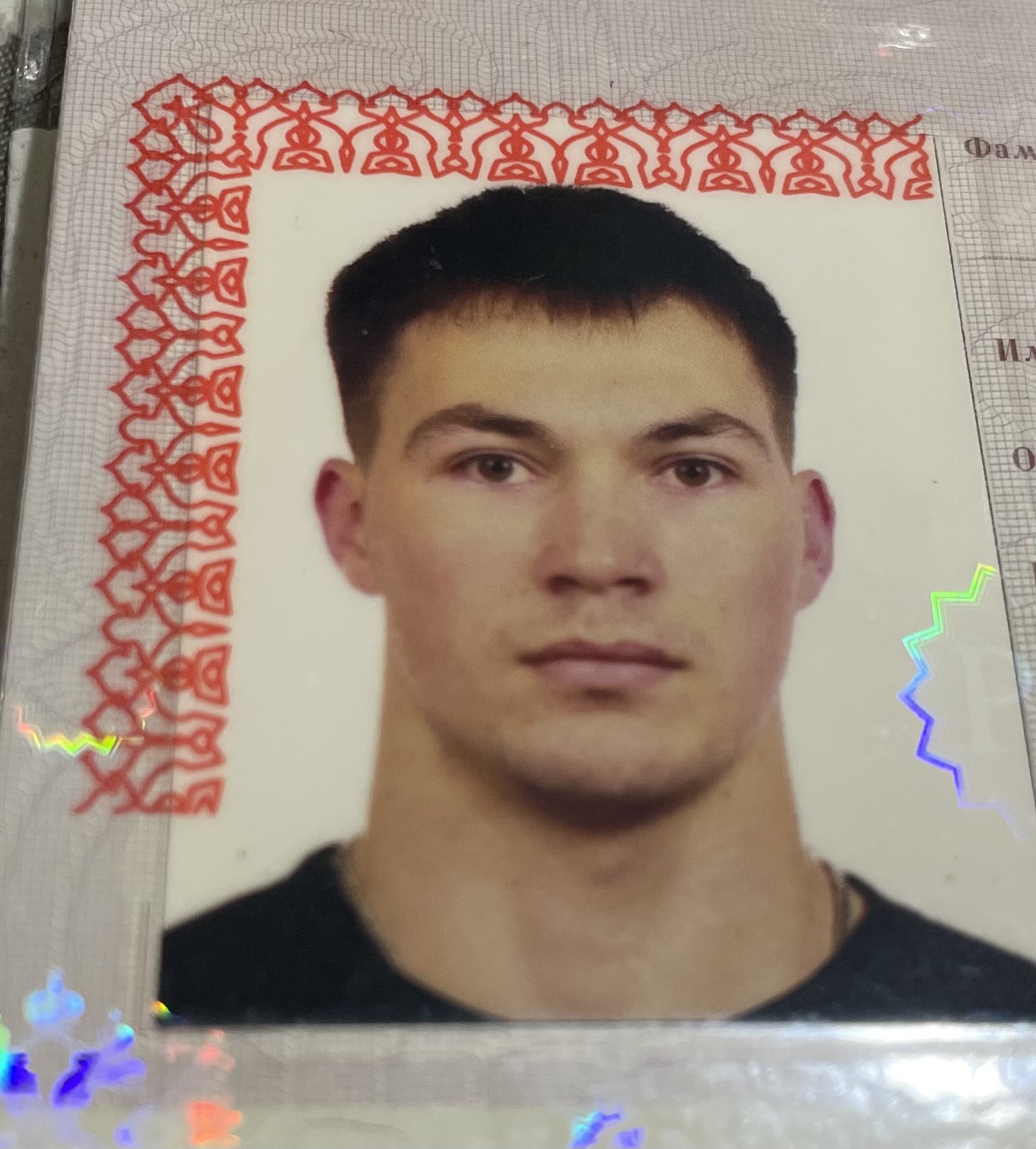 Аватар мастера