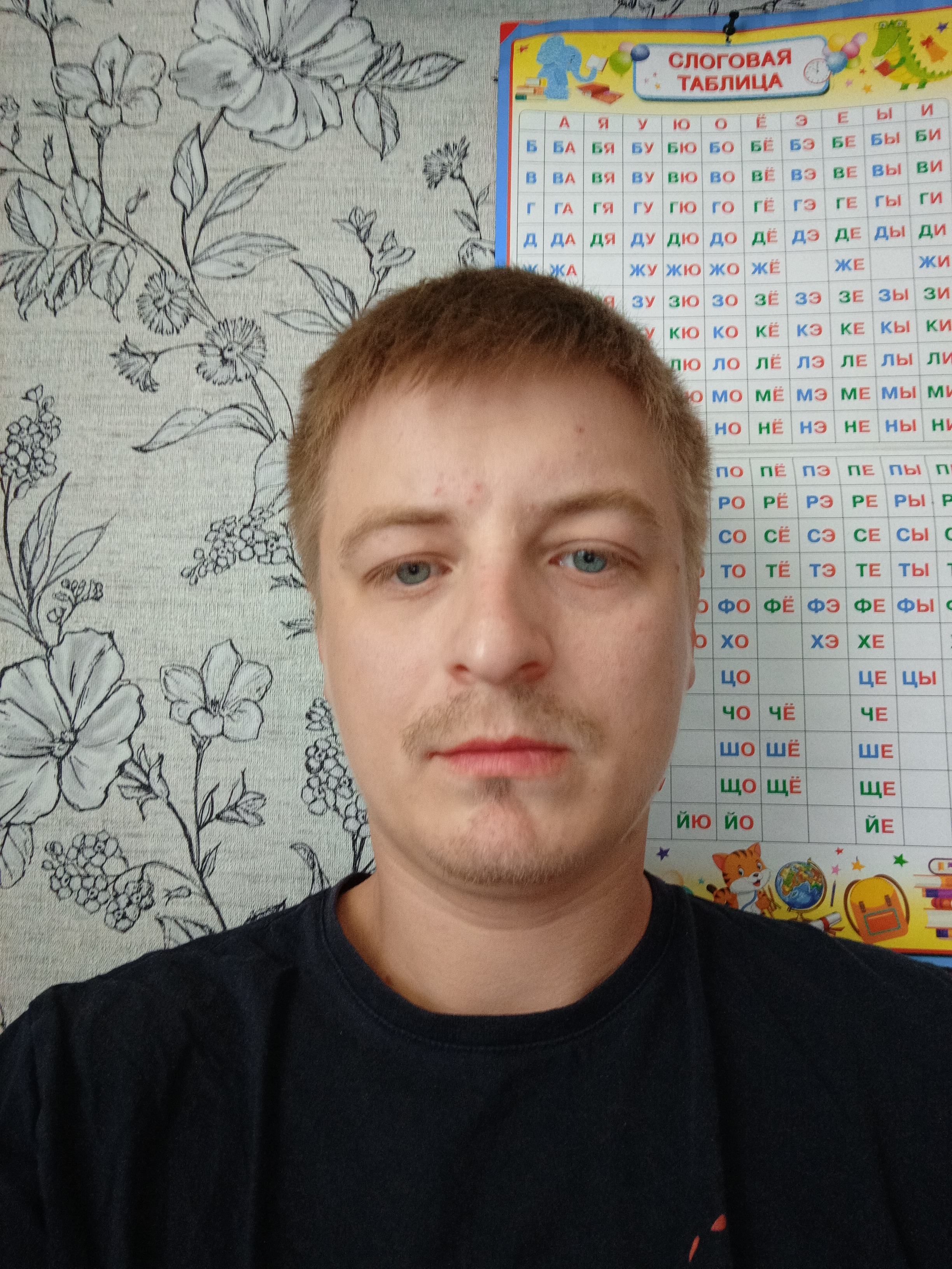 Аватар мастера