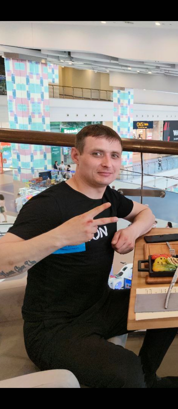 Аватар мастера