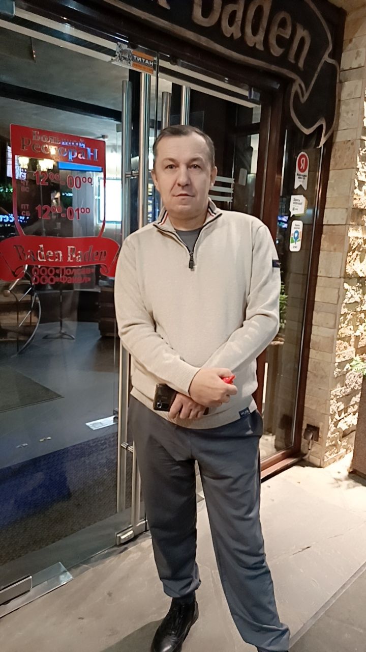 Аватар мастера