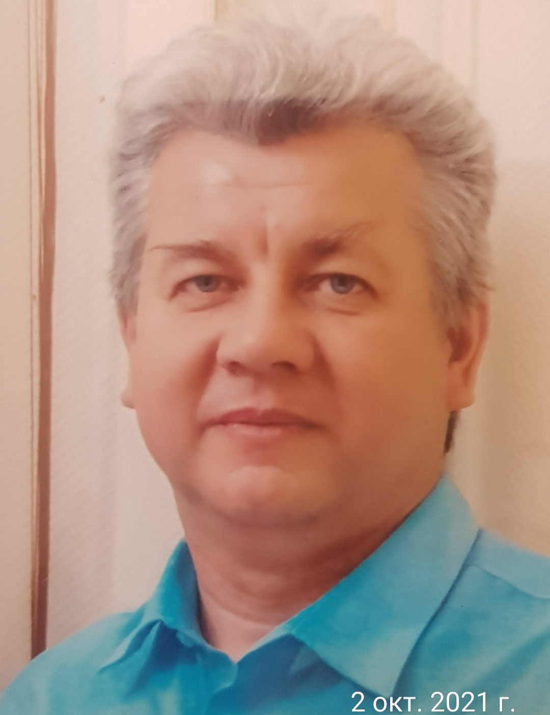 Аватар мастера