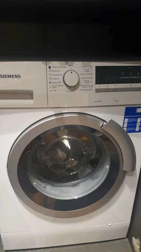 Ремонт стиральной машины (простой)
