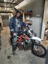 Аватар мастера