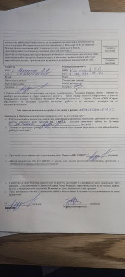 Собрана кухня: установлены шкафы, смонтирована столешница из ДСП, искусственного камня, массива или пластика. Все элементы выровнены, закреплены, проверены на функциональность. Претензий нет.