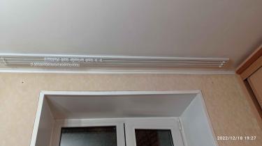 Закреплены направляющие для штор на потолке, обеспечена надежная фиксация. Установлены элементы для подвешивания, готовые к использованию. Работа выполнена аккуратно и качественно.