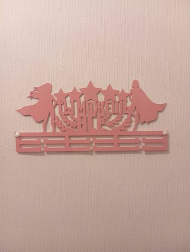 Навеска полки