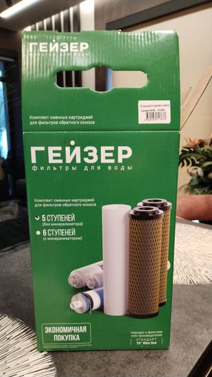 Замена картриджа в системе фильтрации