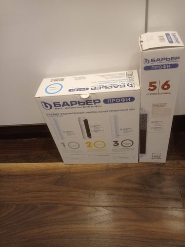 Замена картриджа в системе фильтрации