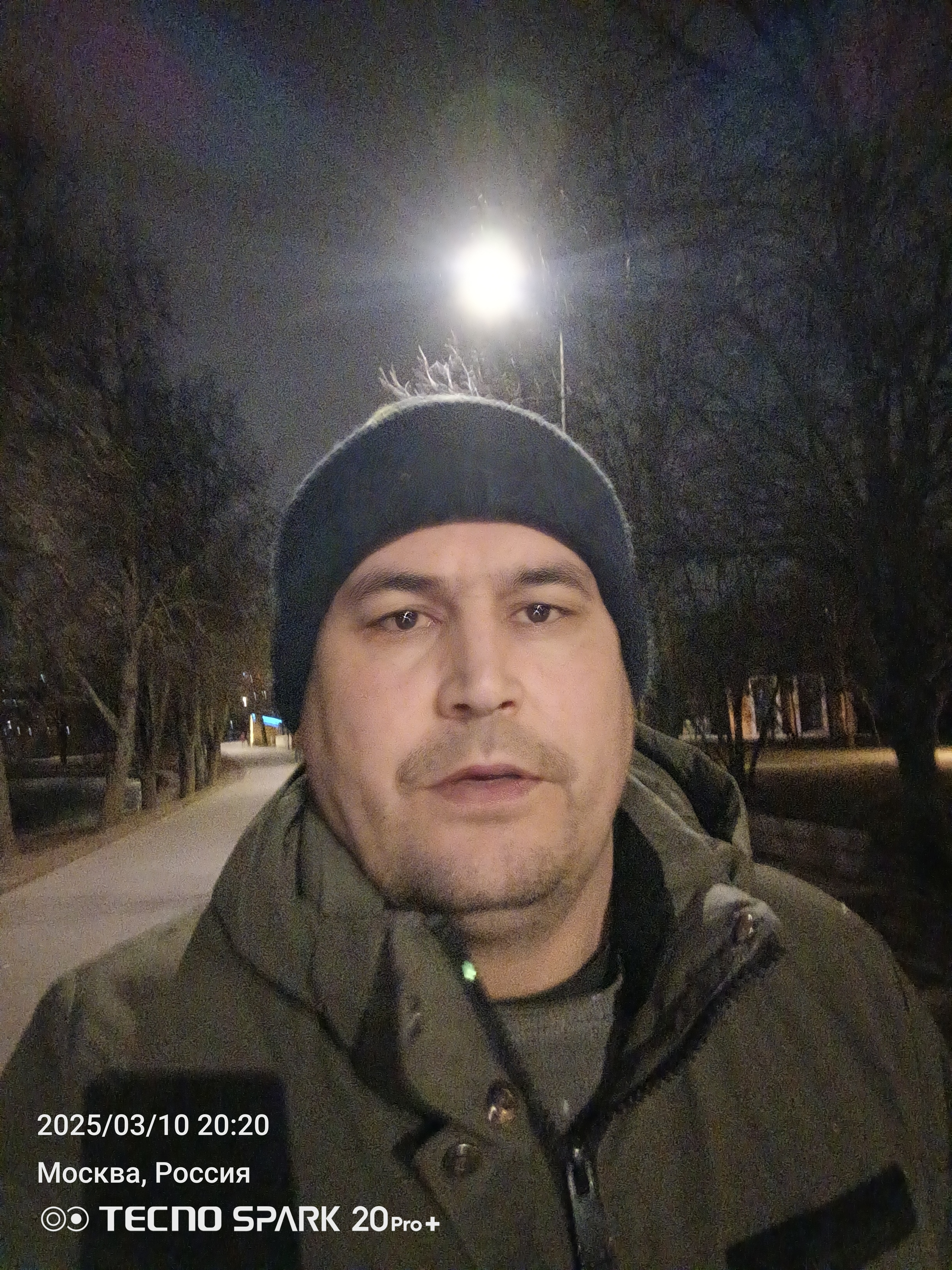 Аватар мастера