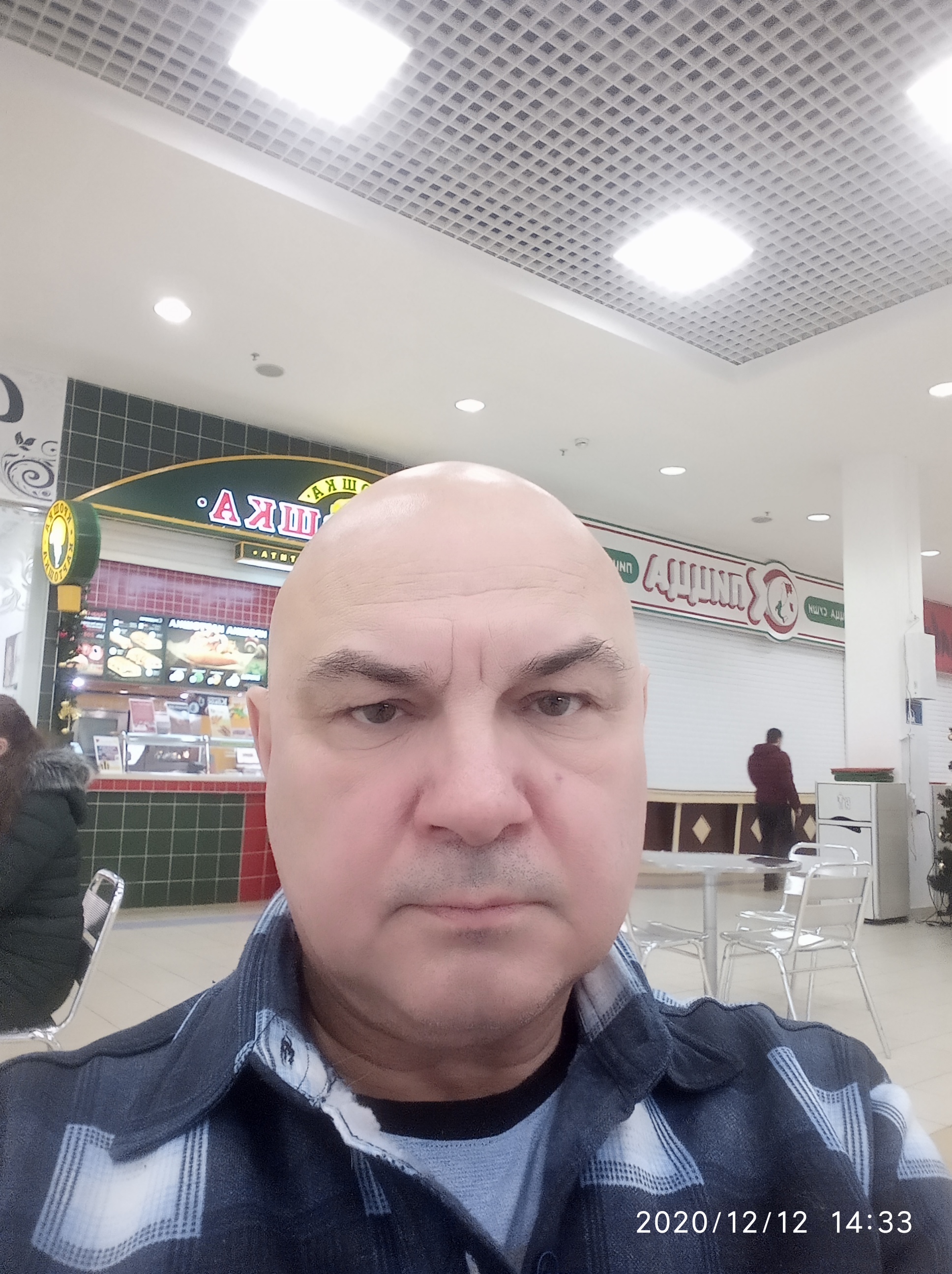 Аватар мастера
