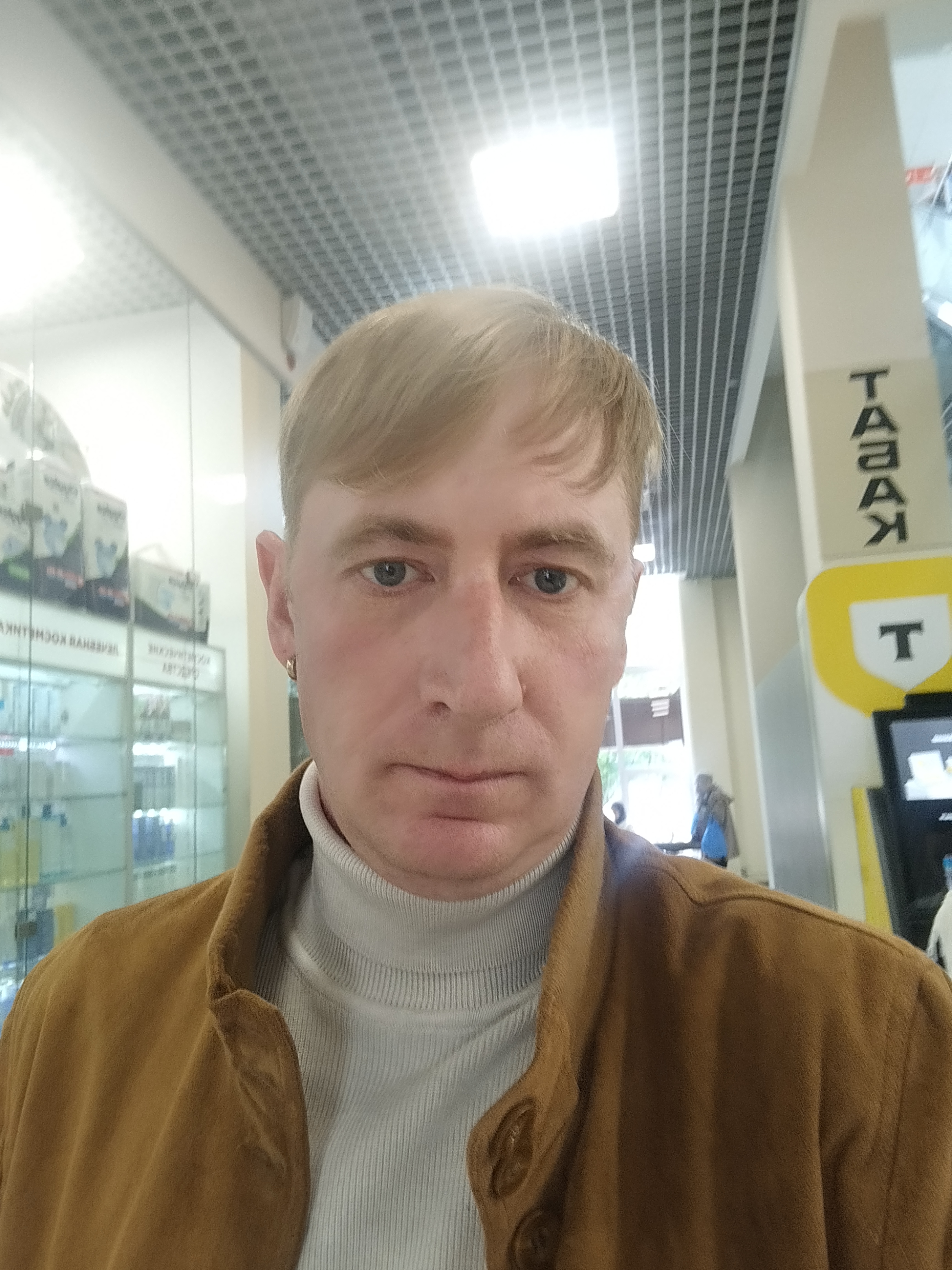 Аватар мастера