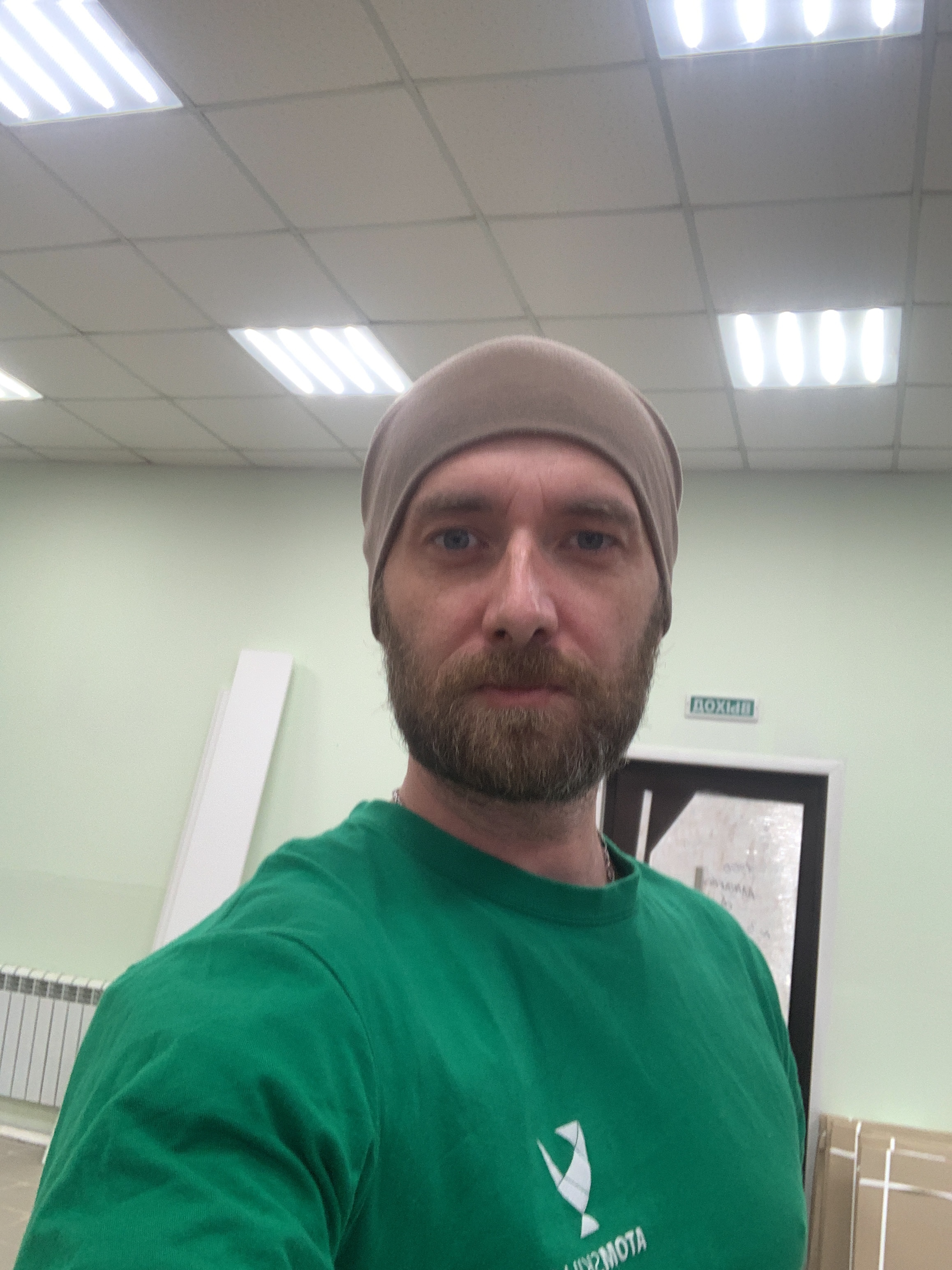 Аватар мастера